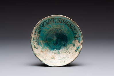 Two turquoise-glazed calligraphic bowls, Kashan, 13/14th C.