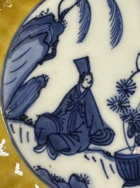 A rare Chinese blue and white yellow-glazed border chrysanthemum-shaped plate with figural design, hare mark, Jiajing