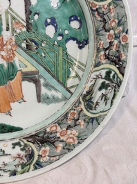 A Chinese famille verte dish with two ladies and a boy holding a lotus, artemisia leaf mark, Kangxi