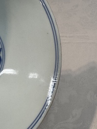A Chinese blue and white 'peony scroll' bowl, Chenghua mark, Shunzhi/Kangxi