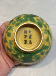 A Chinese yellow-ground 'birds and peaches' bowl, Guangxu mark and possibly of the period