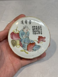 A pair of Chinese famille rose 'Wu Shuang Pu' boxes and covers, 19th C.