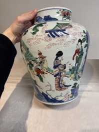 A pair of Chinese wucai vases and covers with court ladies and playing boys, Transitional period