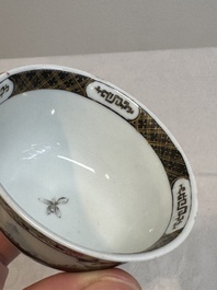 A Chinese famille rose and grisaille 'mountainous landscape' cup and saucer, Yongzheng
