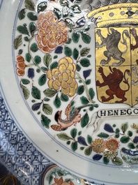 A large Chinese famille verte armorial 'Provinces' dish with the arms of Henegouw, Kangxi