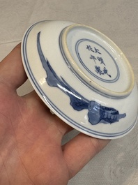 A fine Chinese blue and white 'Zhi Ri Gao Sheng 指日高升&lsquo; saucer, Chenghua mark, Kangxi