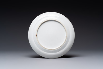 A Chinese Canton famille rose memorial plate commemorating the discovery of the sailing route to India, ca. 1900