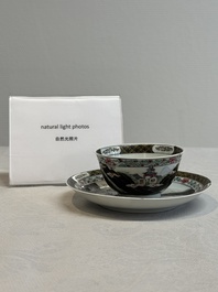A Chinese famille rose and grisaille 'mountainous landscape' cup and saucer, Yongzheng