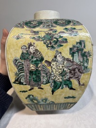A pair of Chinese verte biscuit covered square jars on wooden stand, 19th C.