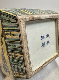 A pair of Chinese verte biscuit covered square jars on wooden stand, 19th C.