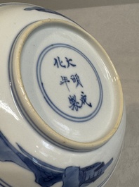 A fine Chinese blue and white 'Zhi Ri Gao Sheng 指日高升&lsquo; saucer, Chenghua mark, Kangxi