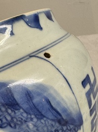 A Chinese blue and white 'qilin' jar and wooden cover, Transitional period