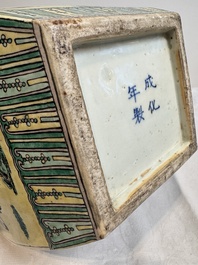 A pair of Chinese verte biscuit covered square jars on wooden stand, 19th C.