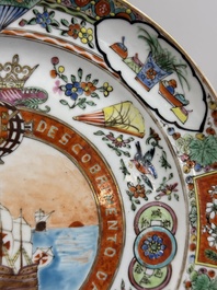 A Chinese Canton famille rose memorial plate commemorating the discovery of the sailing route to India, ca. 1900
