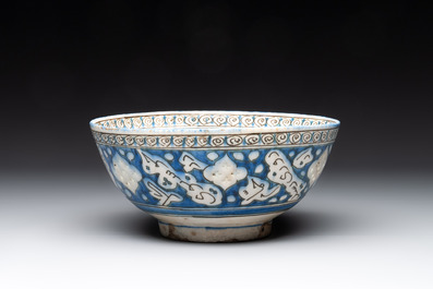 A polychrome pierced calligraphic bowl, Qajar, 19th C.