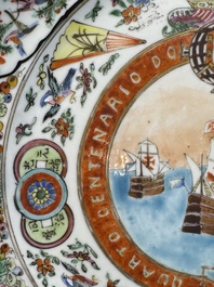 A Chinese Canton famille rose memorial plate commemorating the discovery of the sailing route to India, ca. 1900