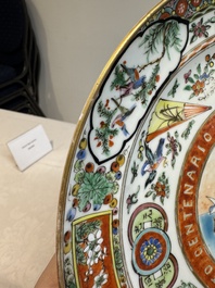 A Chinese Canton famille rose memorial plate commemorating the discovery of the sailing route to India, ca. 1900