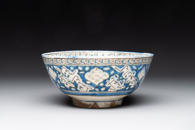 A polychrome pierced calligraphic bowl, Qajar, 19th C.