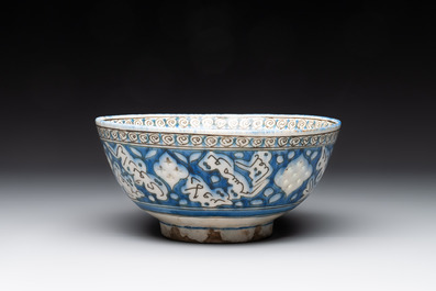 A polychrome pierced calligraphic bowl, Qajar, 19th C.