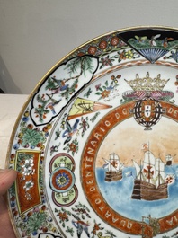 A Chinese Canton famille rose memorial plate commemorating the discovery of the sailing route to India, ca. 1900