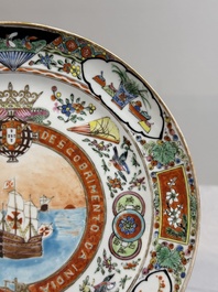A Chinese Canton famille rose memorial plate commemorating the discovery of the sailing route to India, ca. 1900