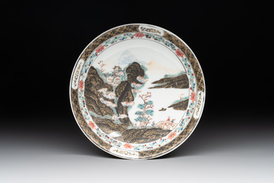 A Chinese famille rose and grisaille 'mountainous landscape' cup and saucer, Yongzheng