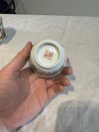 Six fine Chinese famille rose 'Xi Xiang Ji' cups and saucers, Xianfeng mark and of the period