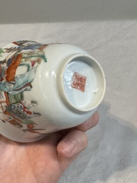 Six fine Chinese famille rose 'Xi Xiang Ji' cups and saucers, Xianfeng mark and of the period