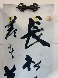 Wang Zhaoming 汪兆銘 (1883-1944): 'Two calligraphies', ink on paper