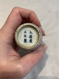 Two Chinese blue, white and copper-red snuff bottles, Yongzheng marks, 19th C.
