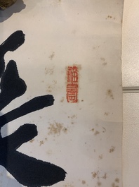 Wang Zhaoming 汪兆銘 (1883-1944): 'Two calligraphies', ink on paper