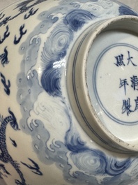 A Chinese blue and white 'dragon' bowl, Kangxi mark and of the period