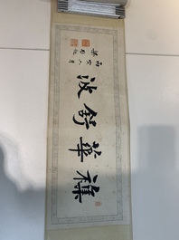 In the manner of Miao Jiahui 繆嘉慧 (1842-1918) and Liang Qichao 梁啟超 (1873-1929): 'Fairy and calligraphy', ink on silk, 19/20th C.