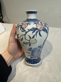 A Chinese blue, white and copper-red 'meiping' vase with 17 peaches, Yongzheng mark, 19/20th C.