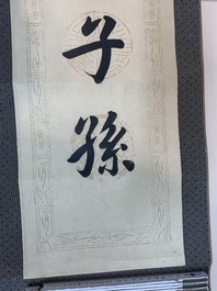 Hua Shikui 华世奎 (1863-1942): 'Couplet', ink on paper
