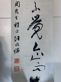 Wang Zhaoming 汪兆銘 (1883-1944): 'Two calligraphies', ink on paper
