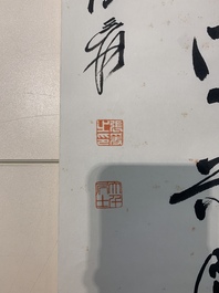 In the manner of Zhang Daqian 張大千 (1898-1983): 'Couplet', ink on paper