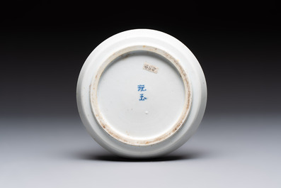 Four Chinese blue and white wares for the Vietnamese market, chơi ngọc 玩玉 and Jiaqing mark, 19th C.