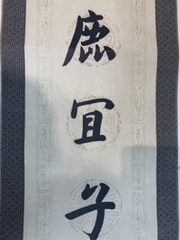 Hua Shikui 华世奎 (1863-1942): 'Couplet', ink on paper