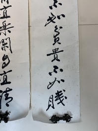 In the manner of Zhang Daqian 張大千 (1898-1983): 'Couplet', ink on paper