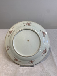 A Japanese Imari 'Parasol Ladies' dish after Cornelis Pronk, Edo, 18th C.