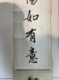 Puyi  溥仪 (1906-1967): 'Couplet', ink on paper