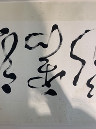 Chinese school: 'Calligraphy' and 'Sparrow', ink and colour on paper, 20th C.
