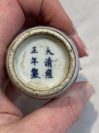 Two Chinese blue, white and copper-red snuff bottles, Yongzheng marks, 19th C.