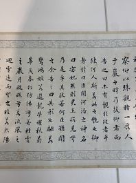 In the manner of Miao Jiahui 繆嘉慧 (1842-1918) and Liang Qichao 梁啟超 (1873-1929): 'Fairy and calligraphy', ink on silk, 19/20th C.