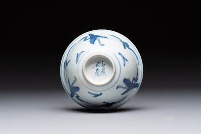 Four Chinese blue and white bowls, two cups and a plate, Ming
