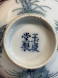 A pair of Chinese doucai bowls with floral design, Yu Qing Tang 玉慶堂製 mark, 19th C.