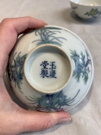 A pair of Chinese doucai bowls with floral design, Yu Qing Tang 玉慶堂製 mark, 19th C.