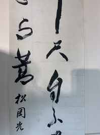 Wang Zhaoming 汪兆銘 (1883-1944): 'Two calligraphies', ink on paper