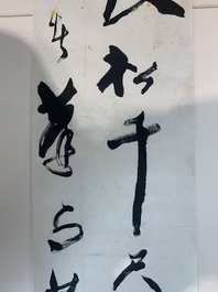 Wang Zhaoming 汪兆銘 (1883-1944): 'Two calligraphies', ink on paper